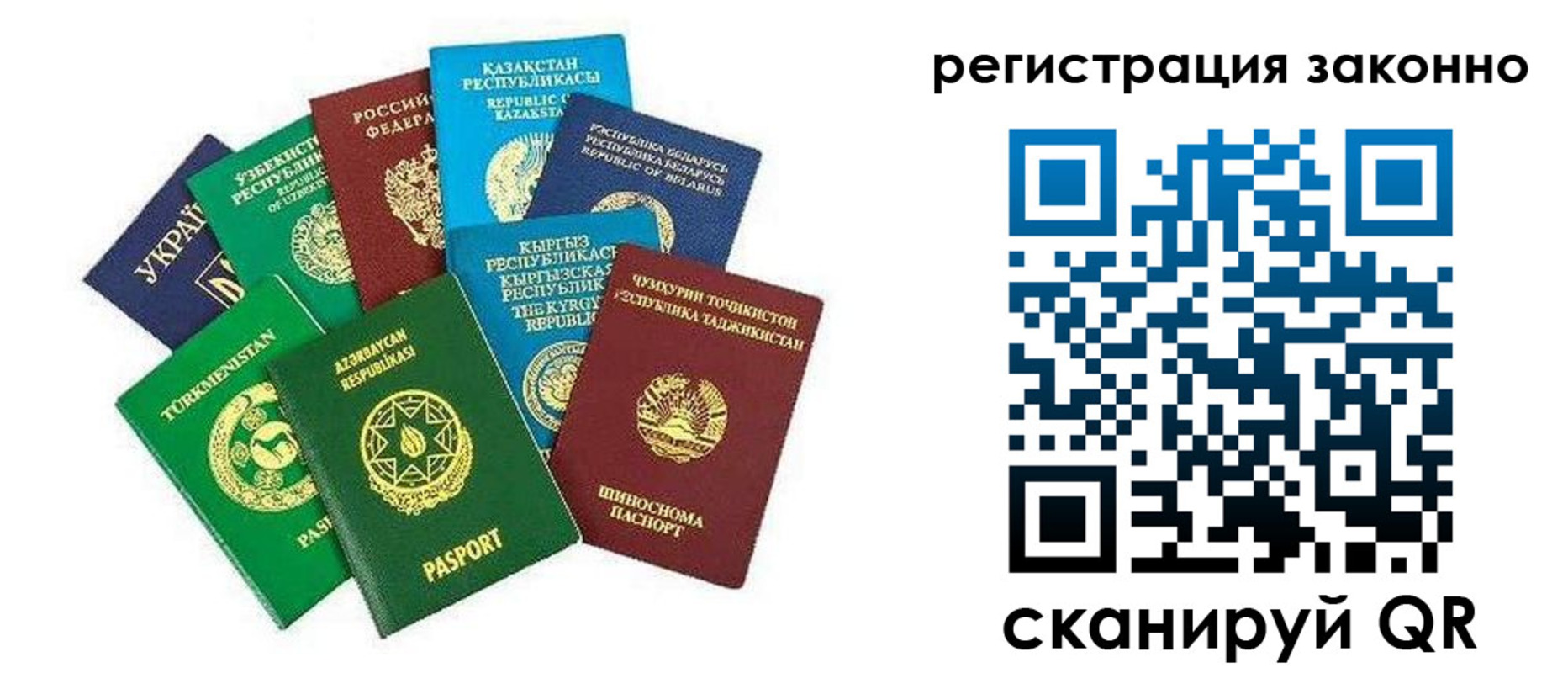 временная регистрация поиск в Лермонтове