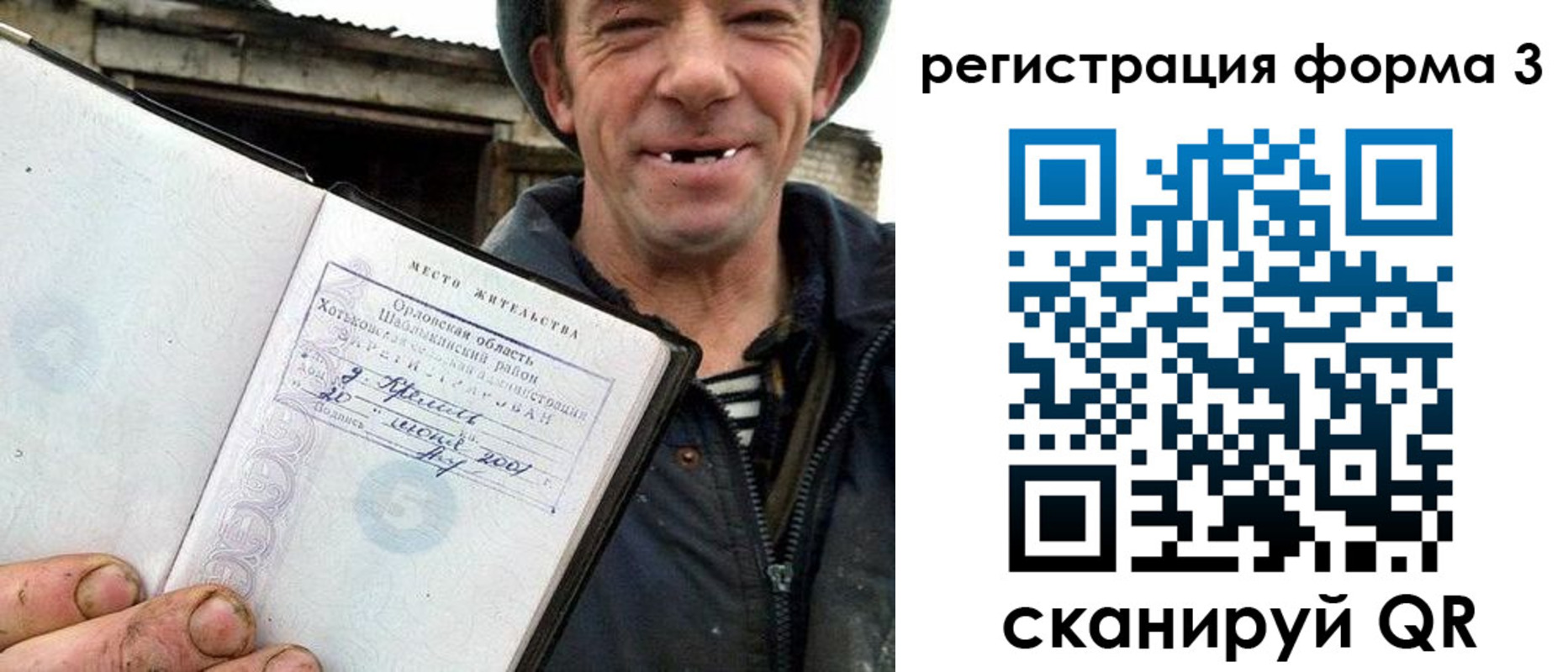 временная регистрация госуслуги в Лермонтове
