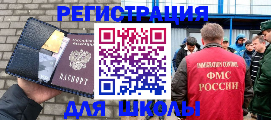 найти адрес прописки в Лермонтове
